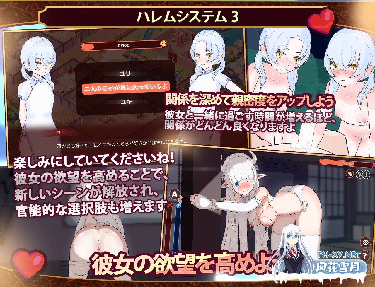 [经营SLG/动态/PC] 我的异世界酒店～建造旅馆并打造专属后宫 僕の異世界ホテル ~ ホテルを建設し、自分のハレムを作ろう 机翻汉化 [500M]-8.jpg