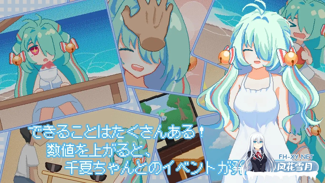 [SLG/DL官中/像素/动态/中出/处女][RJ01322050/夜明けデイドリーム社团]然后，夏天到来了。/そして、なつがおとずれた。[PC/200M]-8.jpg