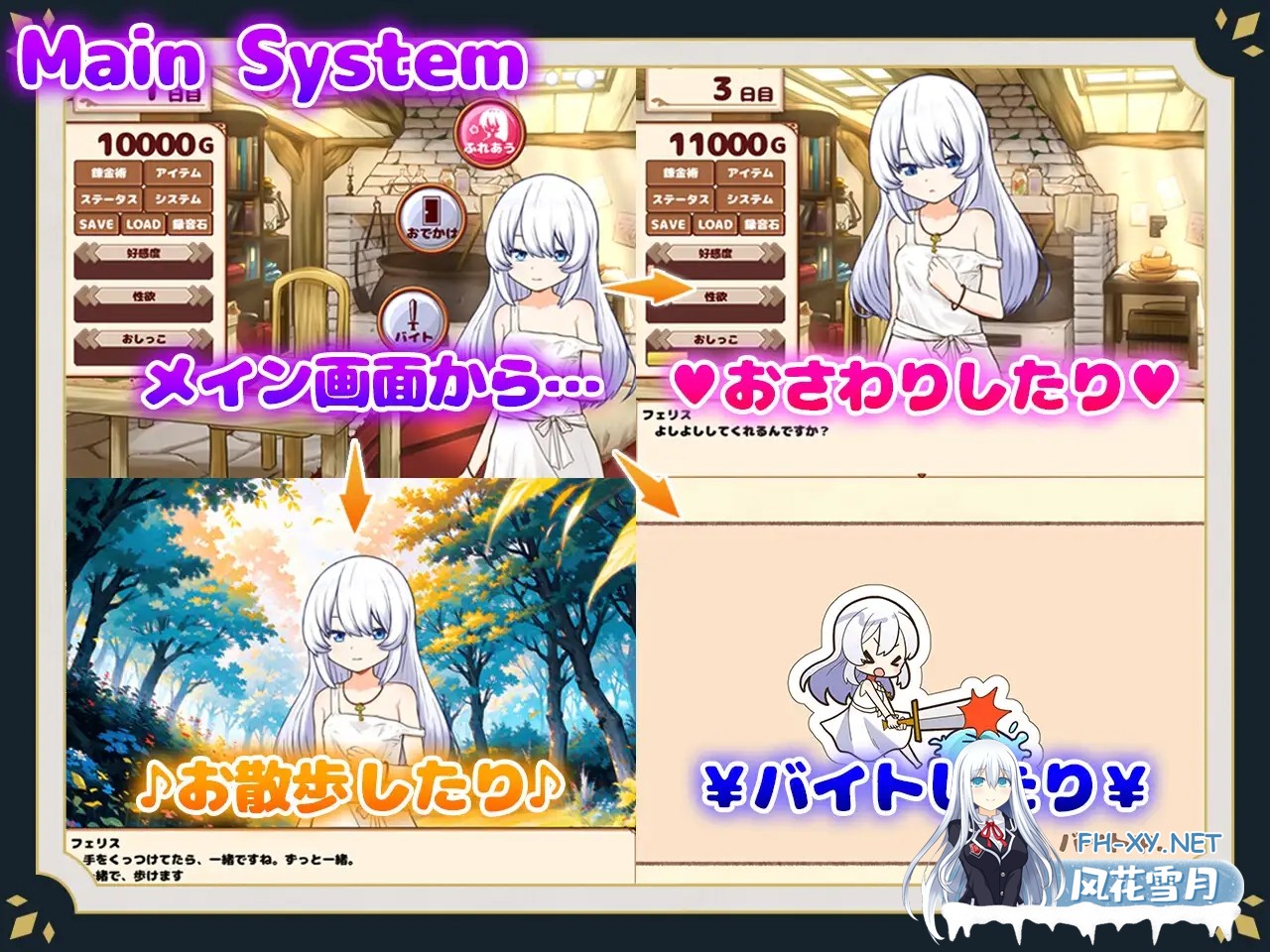 [养成SLG/萝莉/调教/动态/AI汉化][RJ01137528/へるめす社团]与人偶的生活 ~Life with a Homunculus~/ホムンクルスとの性活 ~Life with a Homunculus~[Ver1.0][PC/800M]-9.jpg