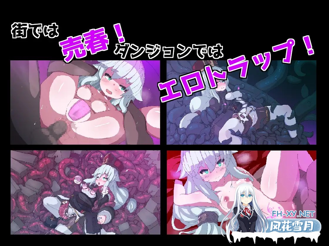 [魔物娘ACT/机翻+AI文本/触手/囚禁/肛交][RJ01267758/馬師村社团]PINK LIGHT 淫辱色情陷阱地牢/PINK LIGHT 淫辱エロトラップダンジョン[Ver1.2][PC/1.36G]-4.jpg