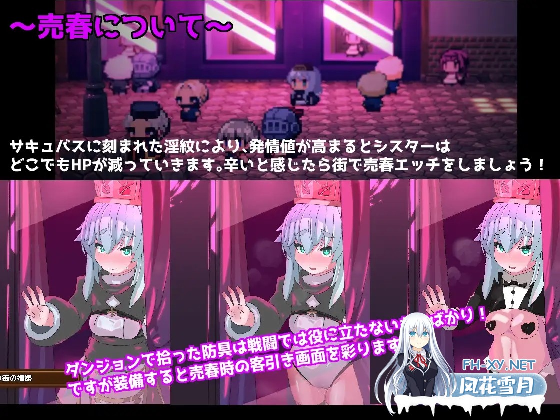 [魔物娘ACT/机翻+AI文本/触手/囚禁/肛交][RJ01267758/馬師村社团]PINK LIGHT 淫辱色情陷阱地牢/PINK LIGHT 淫辱エロトラップダンジョン[Ver1.2][PC/1.36G]-5.jpg