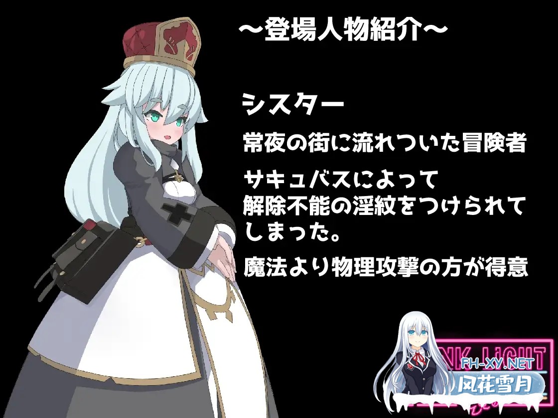 [魔物娘ACT/机翻+AI文本/触手/囚禁/肛交][RJ01267758/馬師村社团]PINK LIGHT 淫辱色情陷阱地牢/PINK LIGHT 淫辱エロトラップダンジョン[Ver1.2][PC/1.36G]-6.jpg