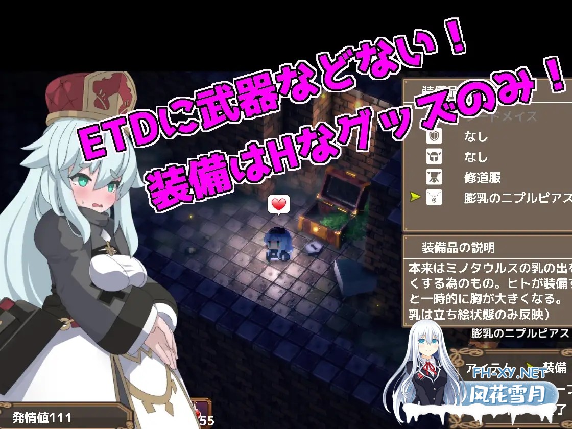 [魔物娘ACT/机翻+AI文本/触手/囚禁/肛交][RJ01267758/馬師村社团]PINK LIGHT 淫辱色情陷阱地牢/PINK LIGHT 淫辱エロトラップダンジョン[Ver1.2][PC/1.36G]-9.jpg