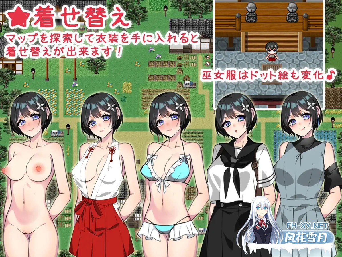 [RPG/AI汉化/动态/巫女/中出/触手/舔阴][RJ01247702/みるくせーき社团]巫女村的诅咒/巫女村の呪い[Ver1.1][PC+安卓/1.10G]-4.jpg