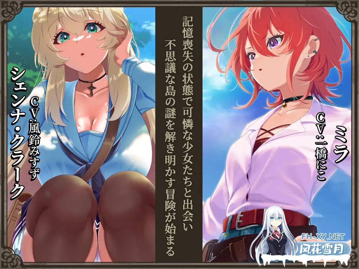 [日式RPG/更新] 重生之岛 ～寝取游戏与真爱之形～ リボーン・アイランド ～寝取らせプレイと愛のカタチ～ Ver1.08 润色AI汉化版 [3.10G]-8.jpg