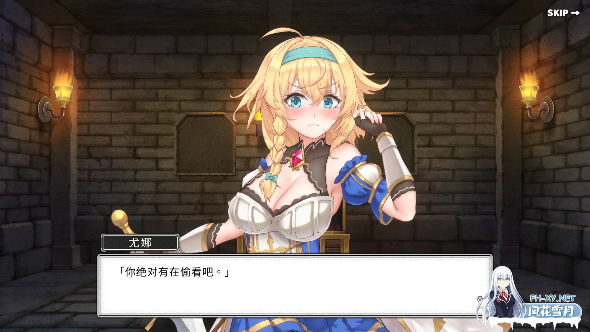 [SLG/PC/官中] 带我去地下城吧!! Ver2025.2.7 v1.6.0r13 官中步兵版 [1G]-14.jpg