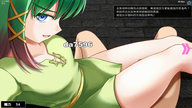 [SLG/动态/]Succubus Reborn/银魔再诞/魅魔再诞[Ver20250305a][2.10G]-10.gif