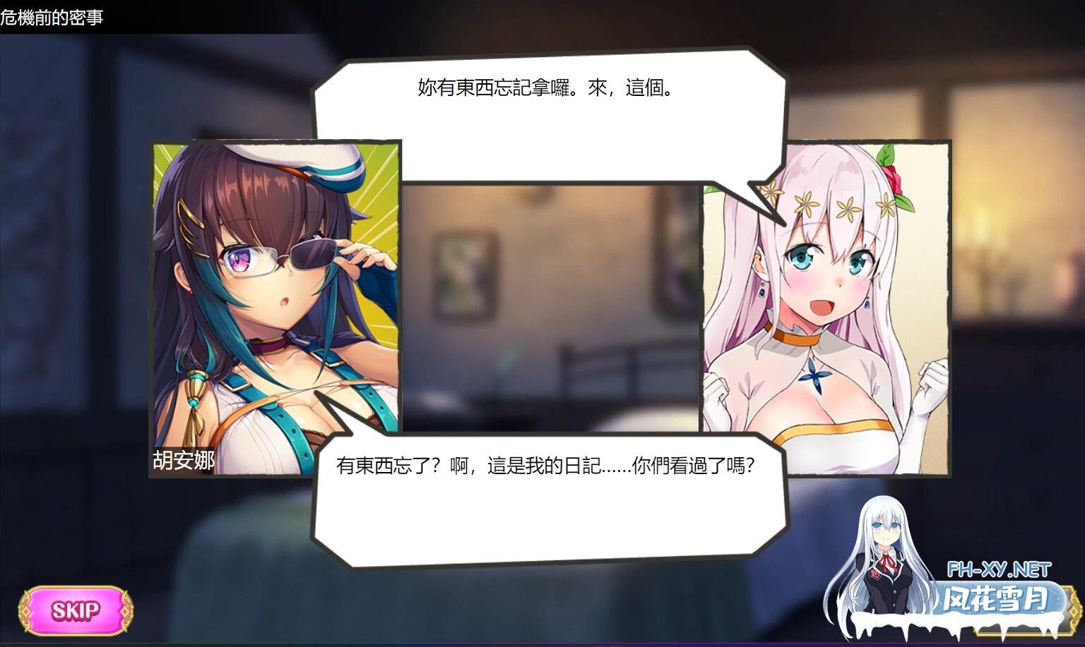 [网游破解/汉化/全内容]童话边境Otogi Frontier 完整汉化纯享单机版[更新至1月全内容][37G]-6.jpg