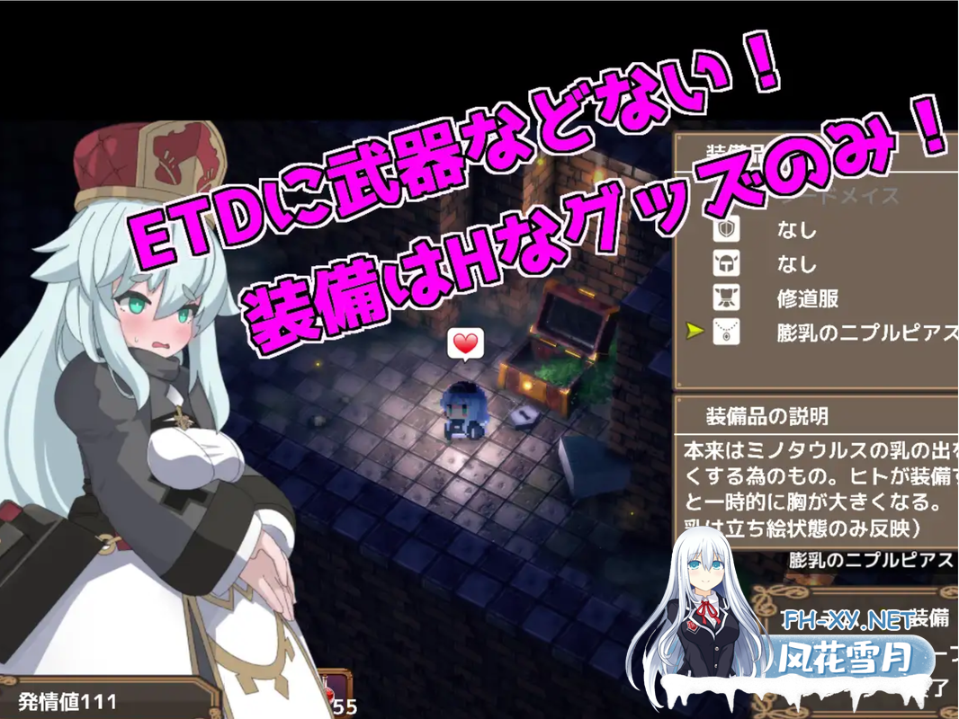 [ACT全动态]PINK LIGHT 银辱陷阱地牢 PINK LIGHT O辱エロトラップダンジョン v1.0.1 AI汉化版[-4.png