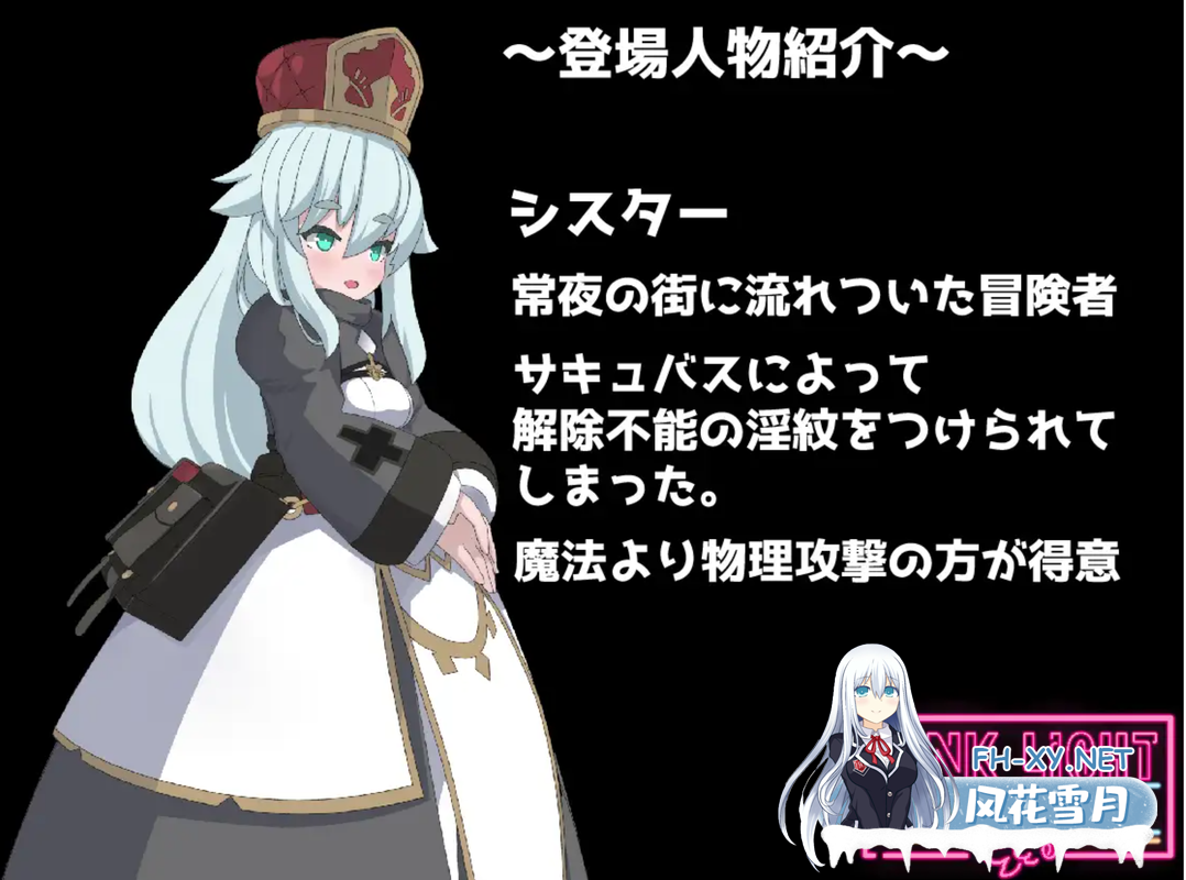 [ACT全动态]PINK LIGHT 银辱陷阱地牢 PINK LIGHT O辱エロトラップダンジョン v1.0.1 AI汉化版[-5.png
