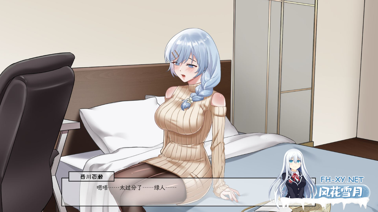 [超绿SLG中文全动态全CV]老王宇宙：苦主救世主中心Ⅲ 官中步兵版+DLC[1G]-4.png