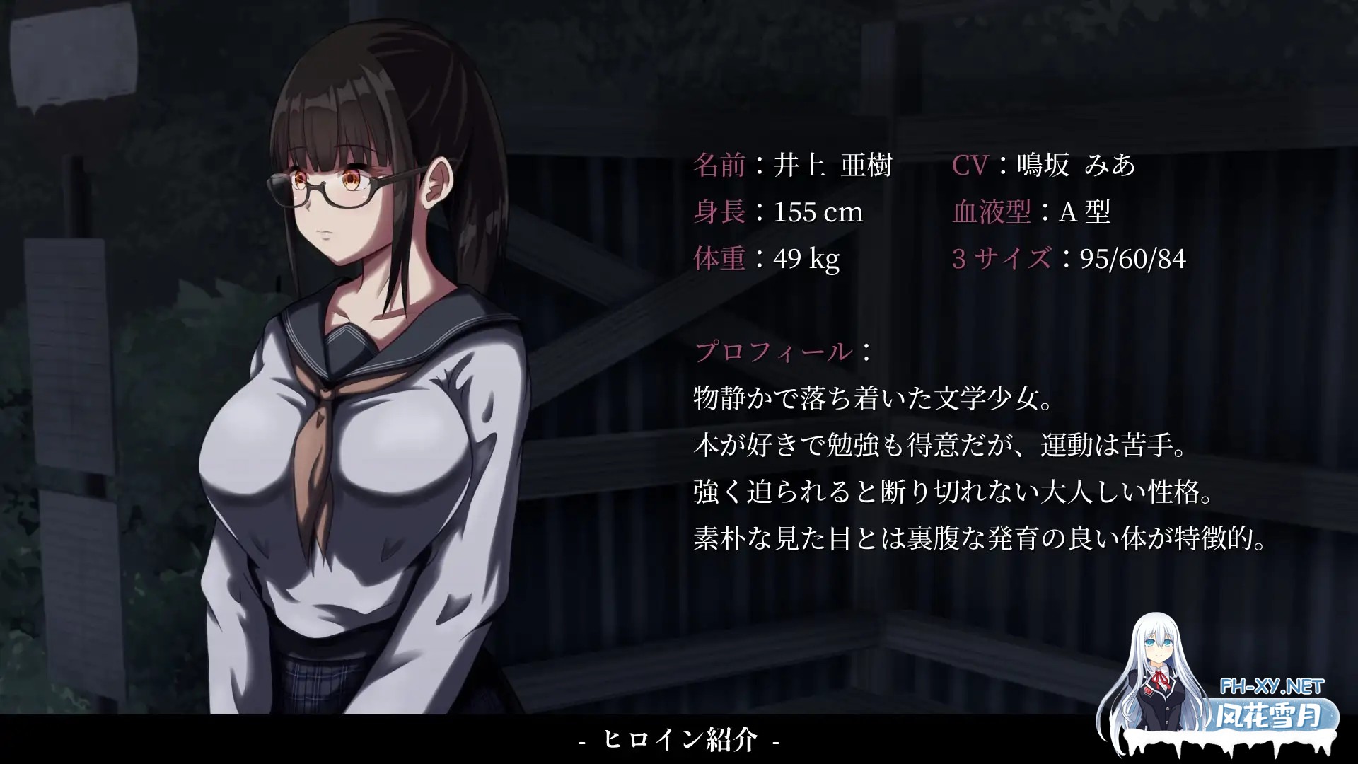 [SLG/PC/AI汉化] 背德的冲动 背徳の衝動 [900M]-3.jpg