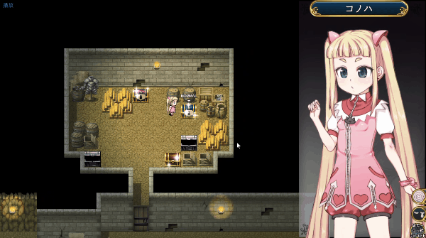 [日式RPG中文全动态]魔法少女木叶 STEAM官方中文版[1.7G新作全CV]-4.gif