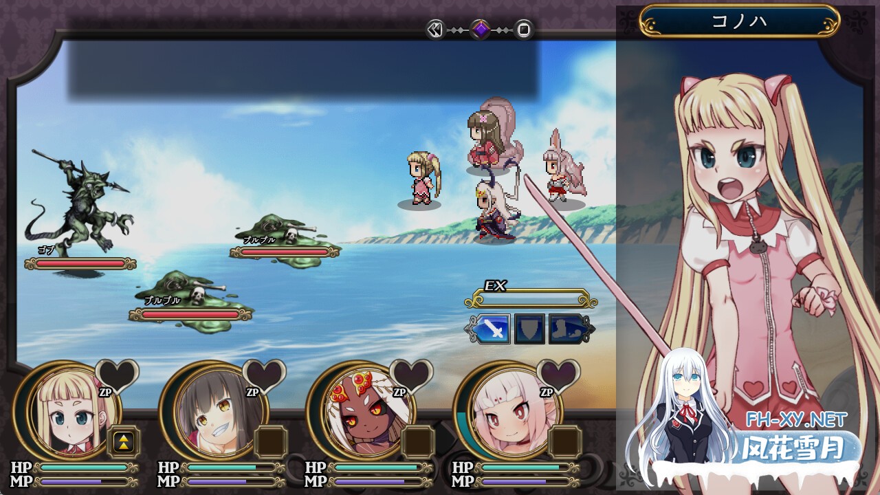 [日式RPG中文全动态]魔法少女木叶 STEAM官方中文版[1.7G新作全CV]-8.jpg