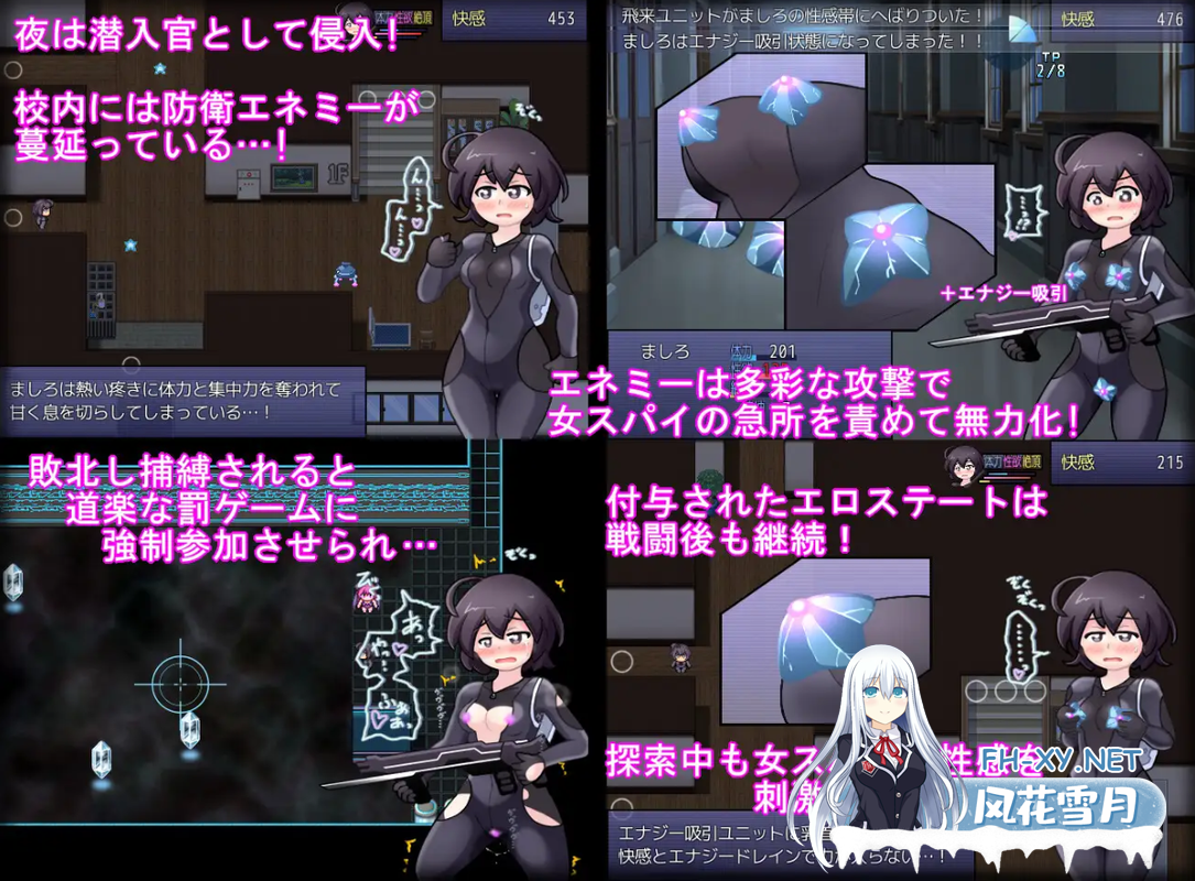 [日系RPGMtool汉化战斗H]女高中生间谍潜入调查 圣淫术学园 女子高生スパイ潜入捜査 聖淫術学園 Mtool汉化[1.49G]-7.png