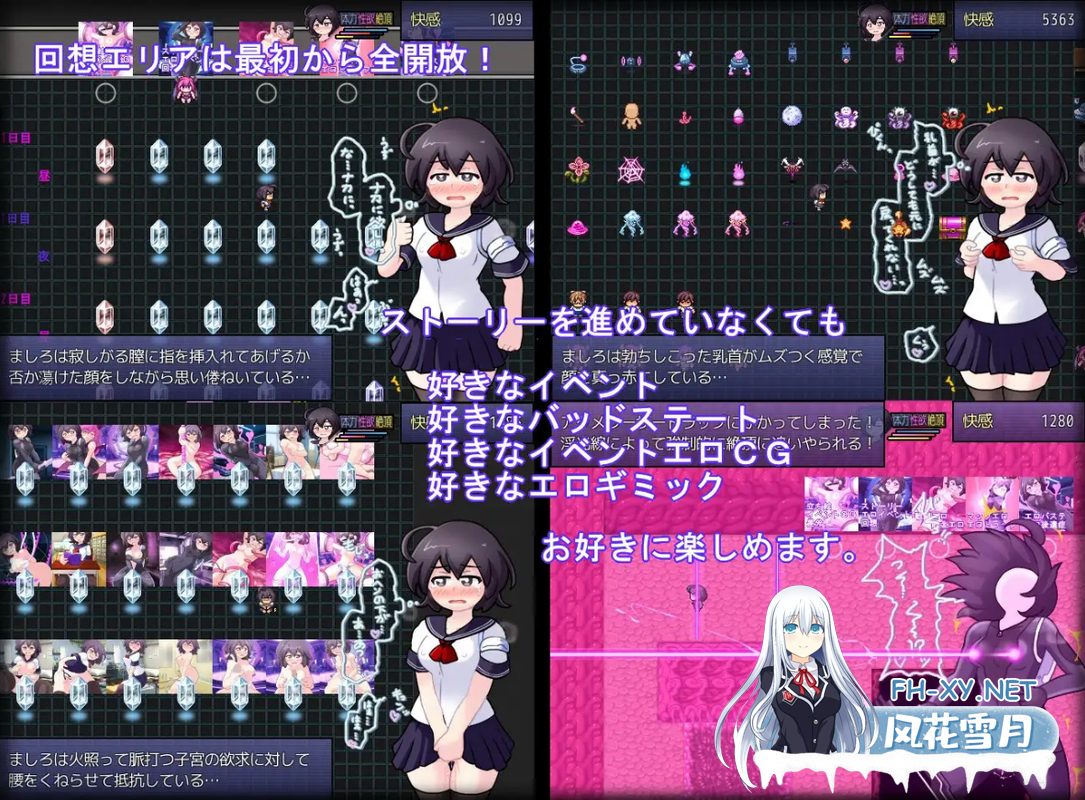 [日系RPGMtool汉化战斗H]女高中生间谍潜入调查 圣淫术学园 女子高生スパイ潜入捜査 聖淫術学園 Mtool汉化[1.49G]-8.png