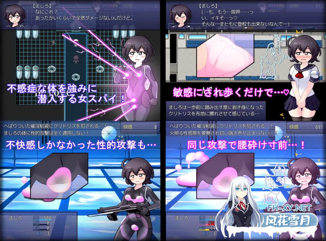 [日系RPGMtool汉化战斗H]女高中生间谍潜入调查 圣淫术学园 女子高生スパイ潜入捜査 聖淫術学園 Mtool汉化[1.49G]-9.png