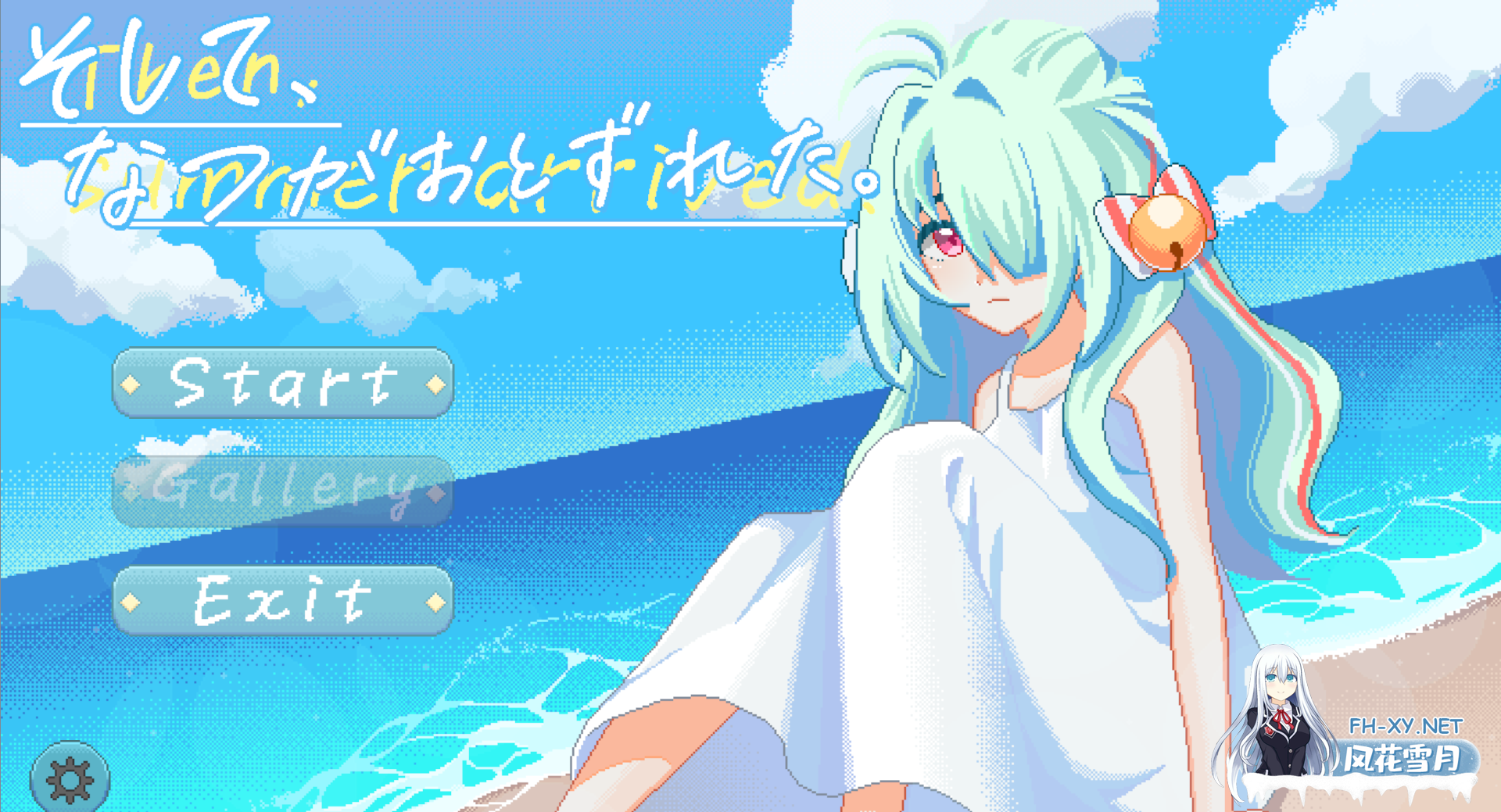 [日式SLG/中文/像素全动态/新作] 然后,夏天到来了。/そして、なつがおとずれた。 官方中文版 [200M]-1.png