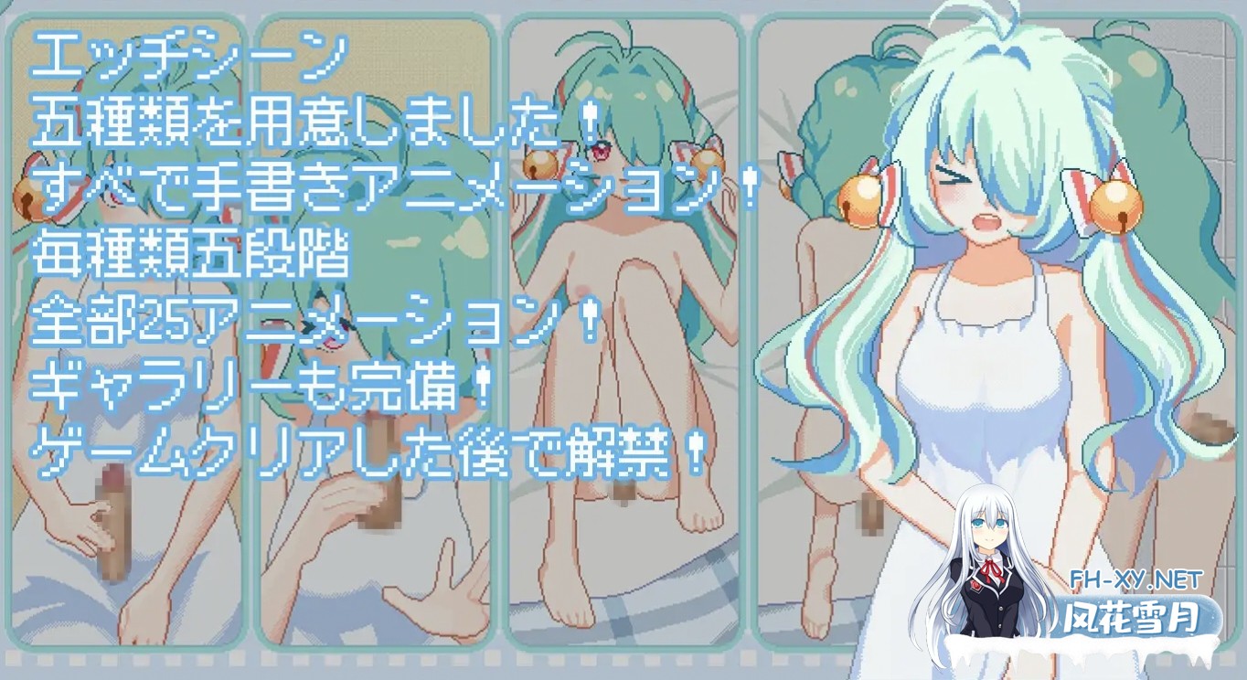[日式SLG/中文/像素全动态/新作] 然后,夏天到来了。/そして、なつがおとずれた。 官方中文版 [200M]-3.jpg