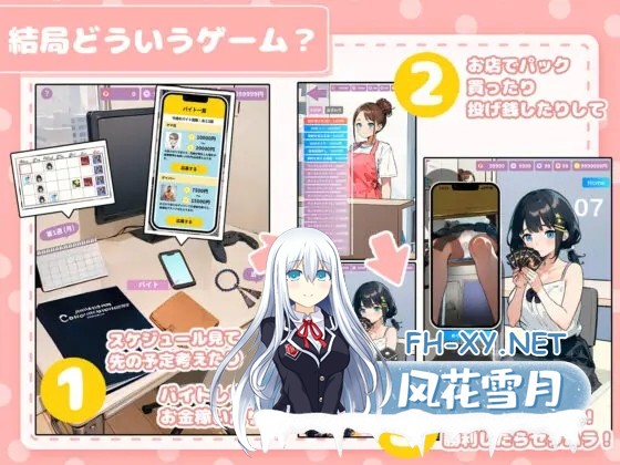 [SLG/汉化/动态]在纸牌店给我看胸部的女孩 V1.04 机翻汉化版 [1.8G]-4.jpg