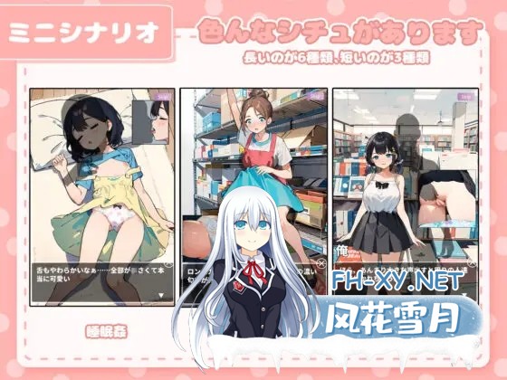 [SLG/汉化/动态]在纸牌店给我看胸部的女孩 V1.04 机翻汉化版 [1.8G]-2.jpg