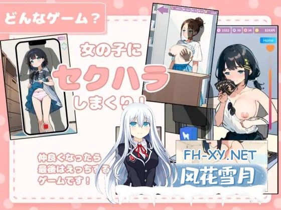 [SLG/汉化/动态]在纸牌店给我看胸部的女孩 V1.04 机翻汉化版 [1.8G]-5.jpg