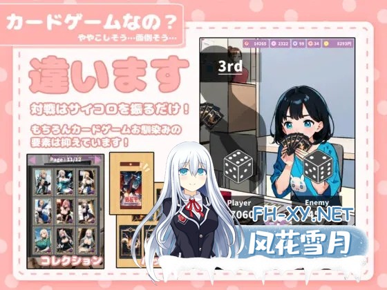 [SLG/汉化/动态]在纸牌店给我看胸部的女孩 V1.04 机翻汉化版 [1.8G]-6.jpg