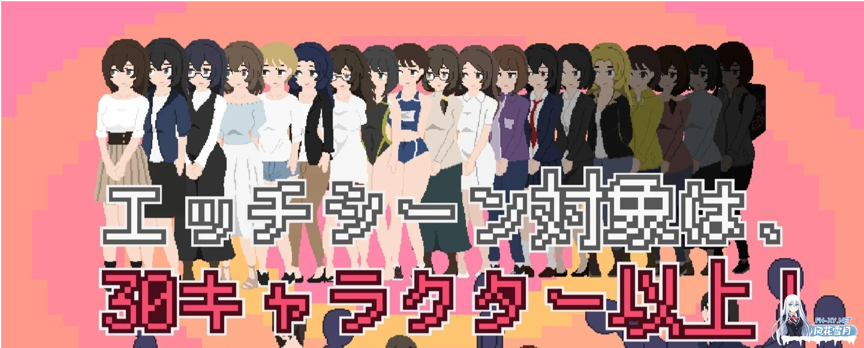 [互动SLG/AI汉化/全动态/新作] 催眠APP九成是假的 AI汉化版 [1.3G]-2.png
