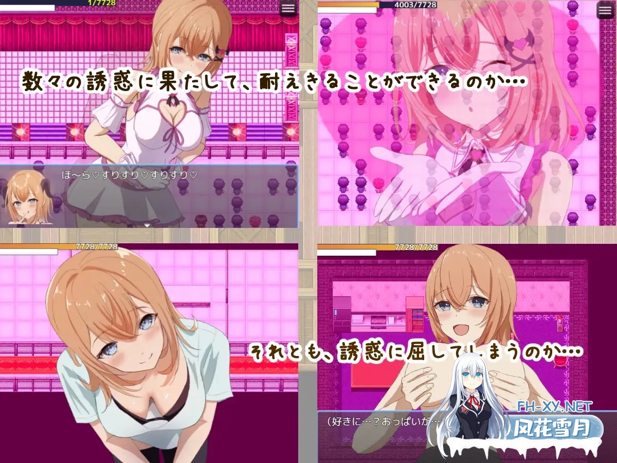 [RPG/机翻+AI文本/动态/制服/魅魔/色诱][RJ01342318/ききはとの巣社团]勇者与恋爱结界/勇者と恋の結界[Ver1.2+全回想存档][PC/1.10G]-6.jpg
