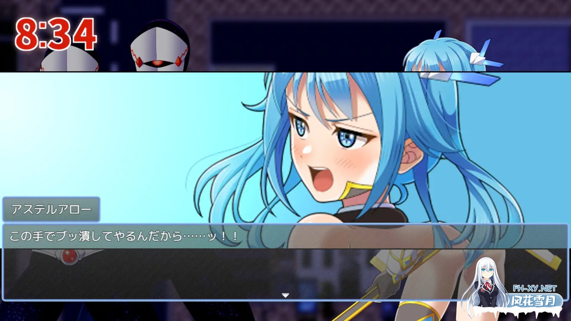 [RPG/AI汉化/中出/羞辱/强X/动态/触手][RJ01283922/Sharktales.社团]星煌閃姫アステルスラッシュ[PC/640M]-8.jpg