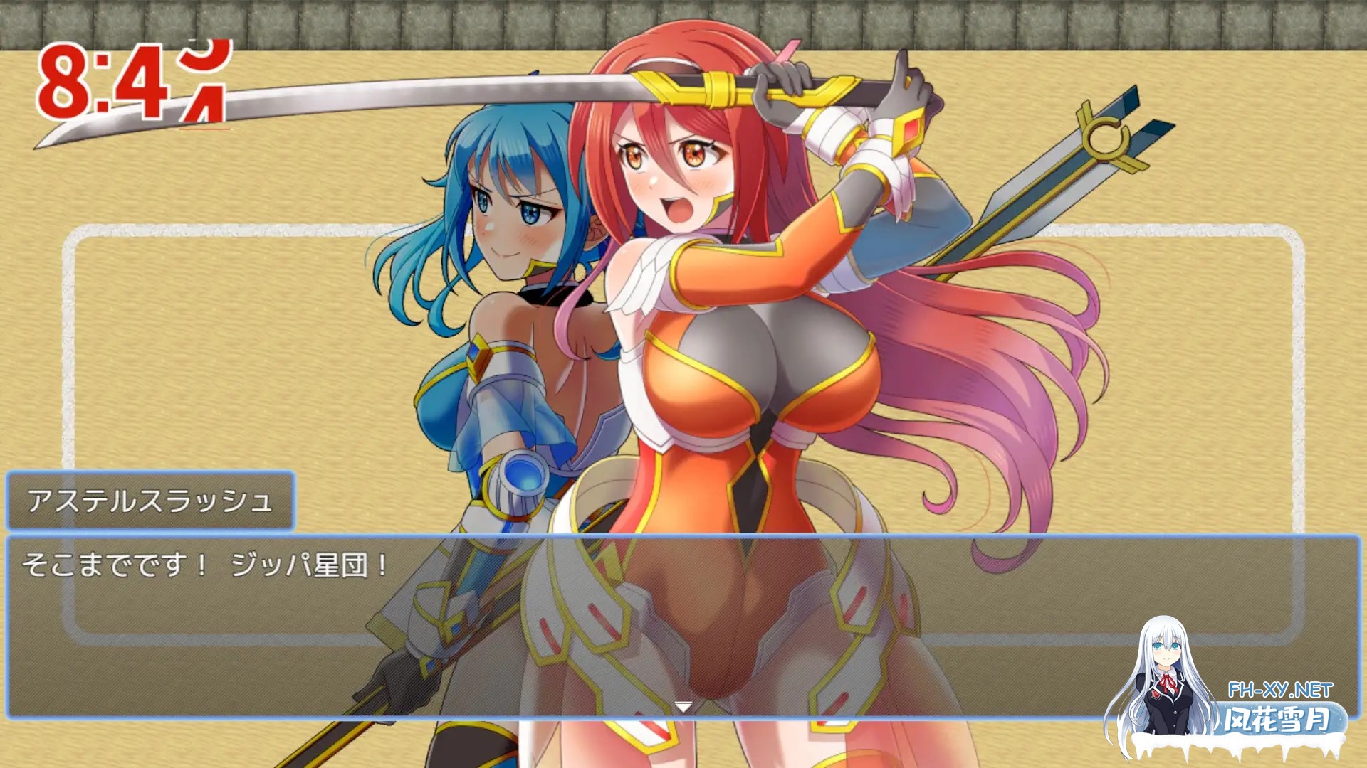 [RPG/AI汉化/中出/羞辱/强X/动态/触手][RJ01283922/Sharktales.社团]星煌閃姫アステルスラッシュ[PC/640M]-11.jpg