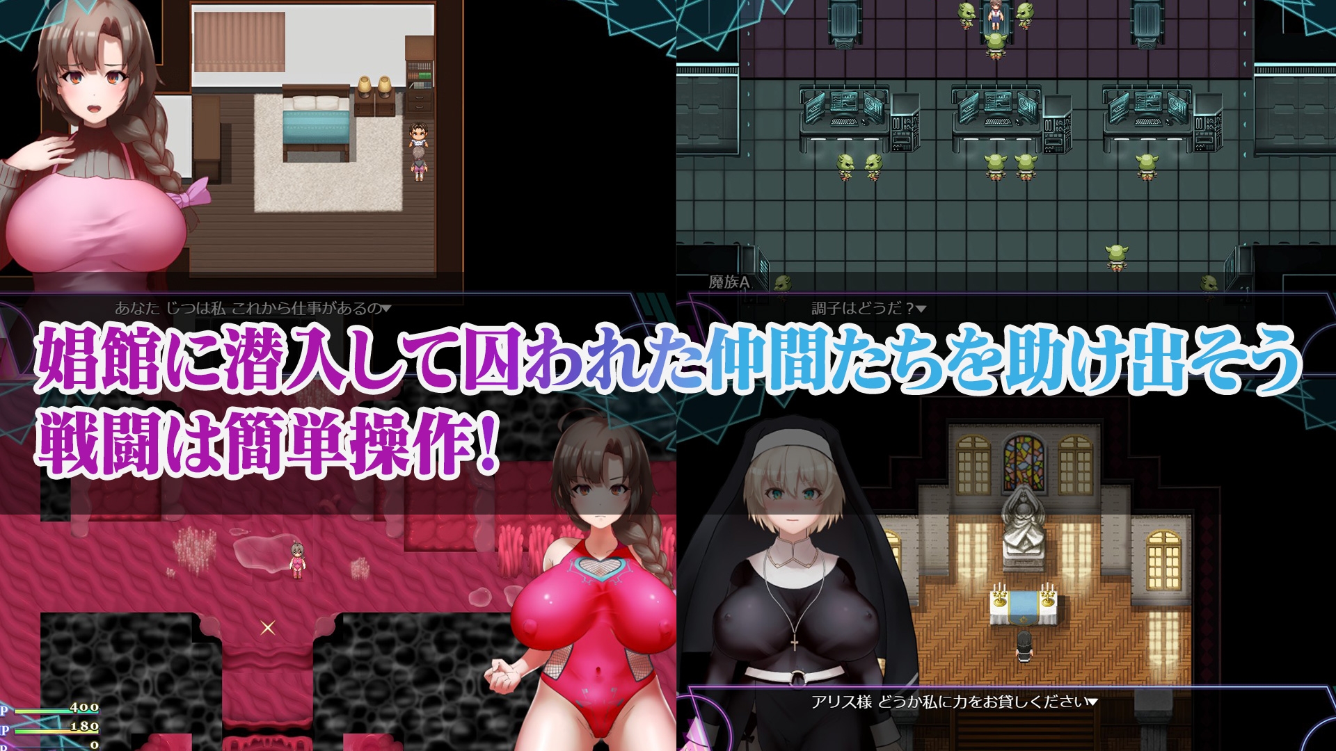 [RPG/汉化/动态]人妻退魔战士美月～沉沦于苗床迷宫的奴隶娼妇～挂载AI汉化版+存档[夸克/1.9G/UC]-3.jpg