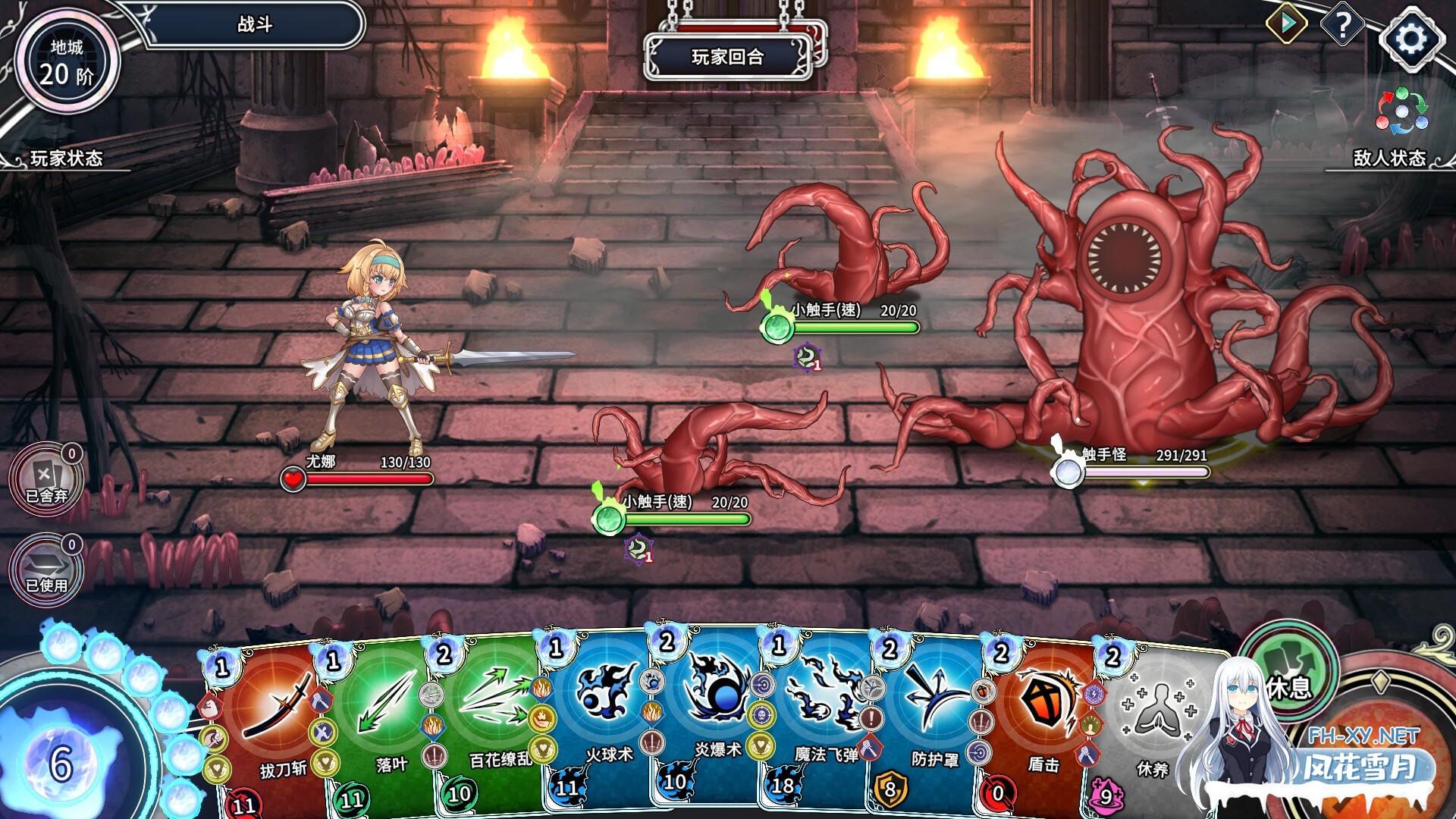[SLG/动态/STEAM官中/更新/触手]带我去地下城吧！！/Take Me To The Dungeon/ake Me To The Dungeon!![Ver1.6.0r13 - 2025.2.7][PC/1.4G]-10.jpg