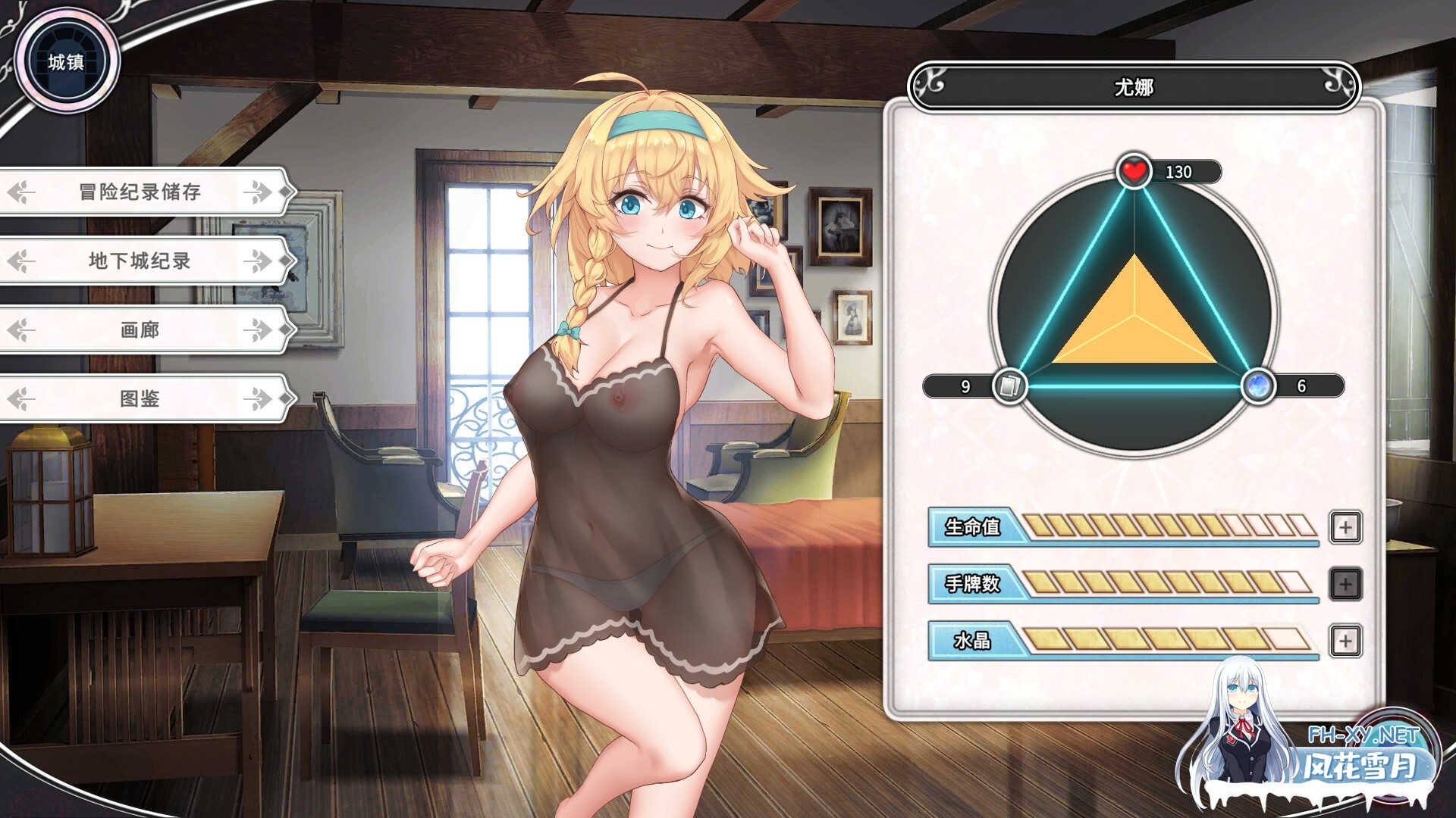 [SLG/动态/STEAM官中/更新/触手]带我去地下城吧！！/Take Me To The Dungeon/ake Me To The Dungeon!![Ver1.6.0r13 - 2025.2.7][PC/1.4G]-12.jpg