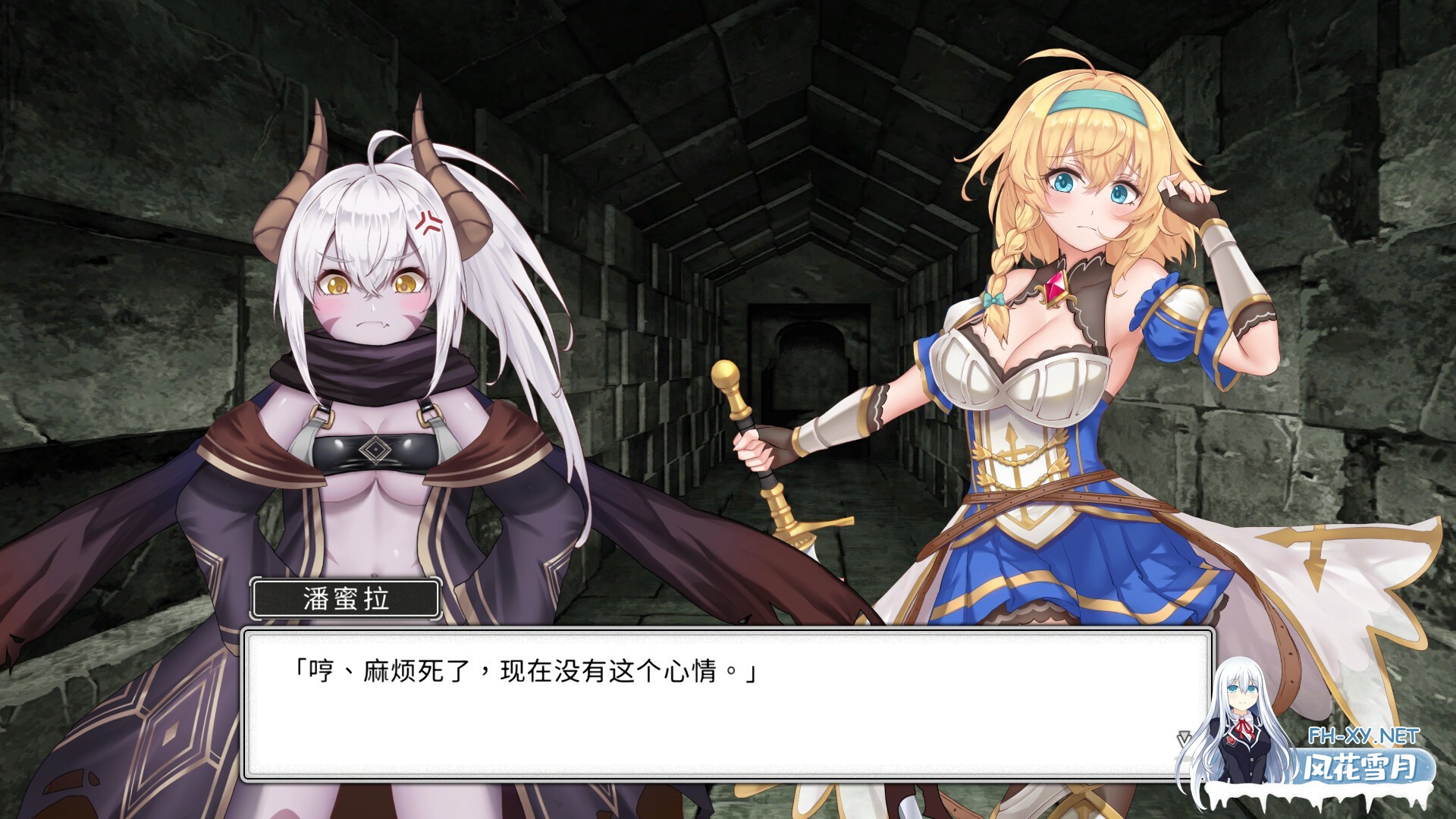 [SLG/动态/STEAM官中/更新/触手]带我去地下城吧！！/Take Me To The Dungeon/ake Me To The Dungeon!![Ver1.6.0r13 - 2025.2.7][PC/1.4G]-11.jpg