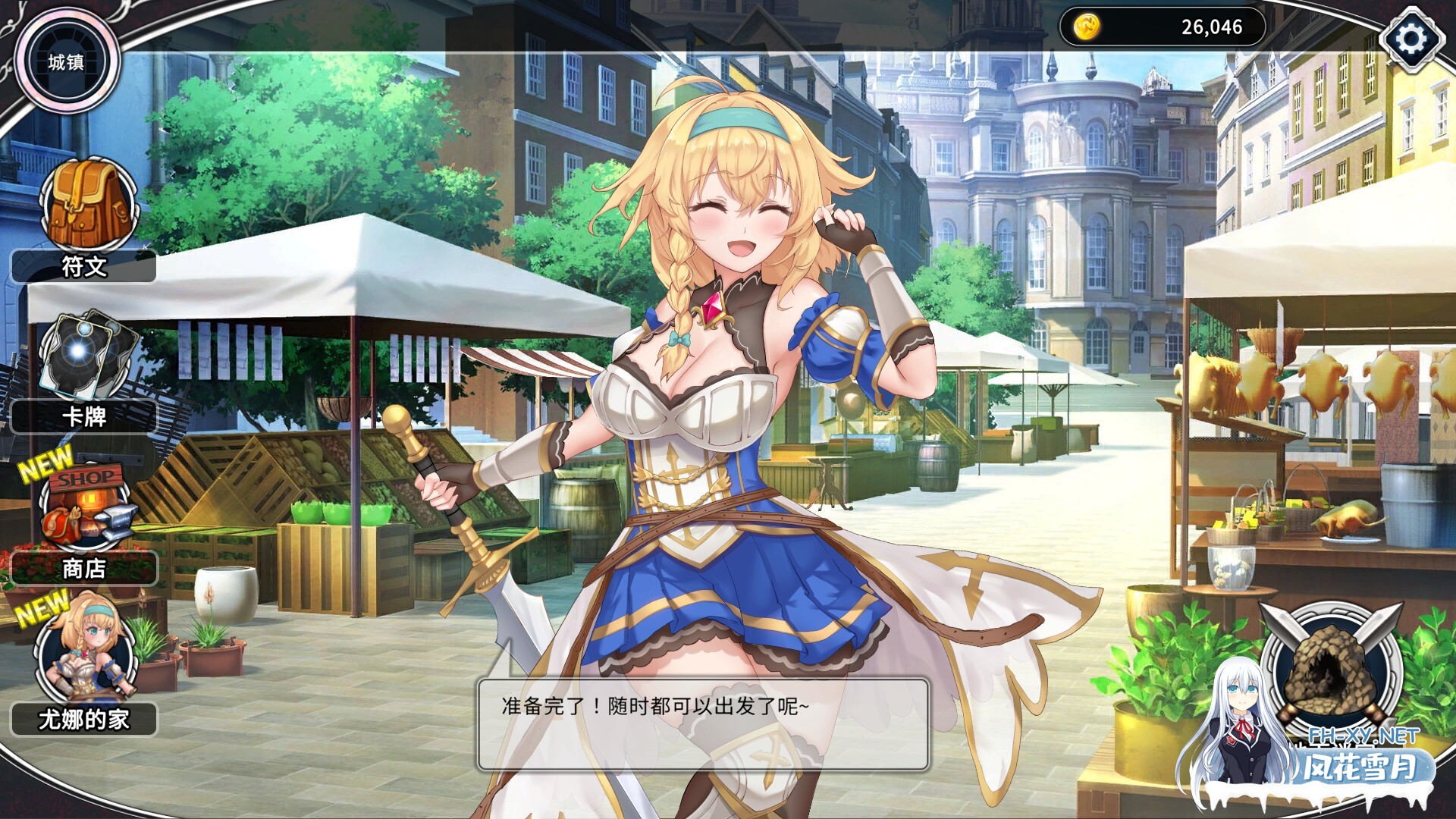 [SLG/动态/STEAM官中/更新/触手]带我去地下城吧！！/Take Me To The Dungeon/ake Me To The Dungeon!![Ver1.6.0r13 - 2025.2.7][PC/1.4G]-17.jpg