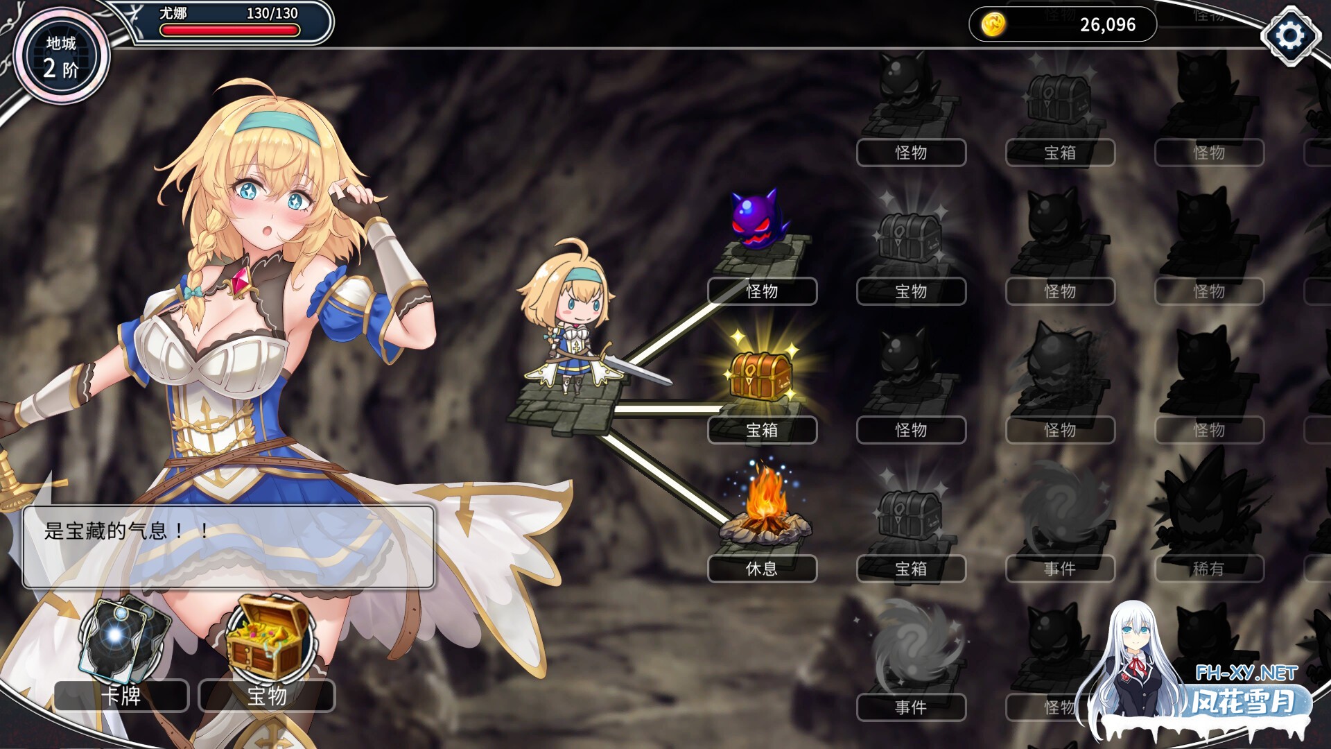 [SLG/动态/STEAM官中/更新/触手]带我去地下城吧！！/Take Me To The Dungeon/ake Me To The Dungeon!![Ver1.6.0r13 - 2025.2.7][PC/1.4G]-16.jpg