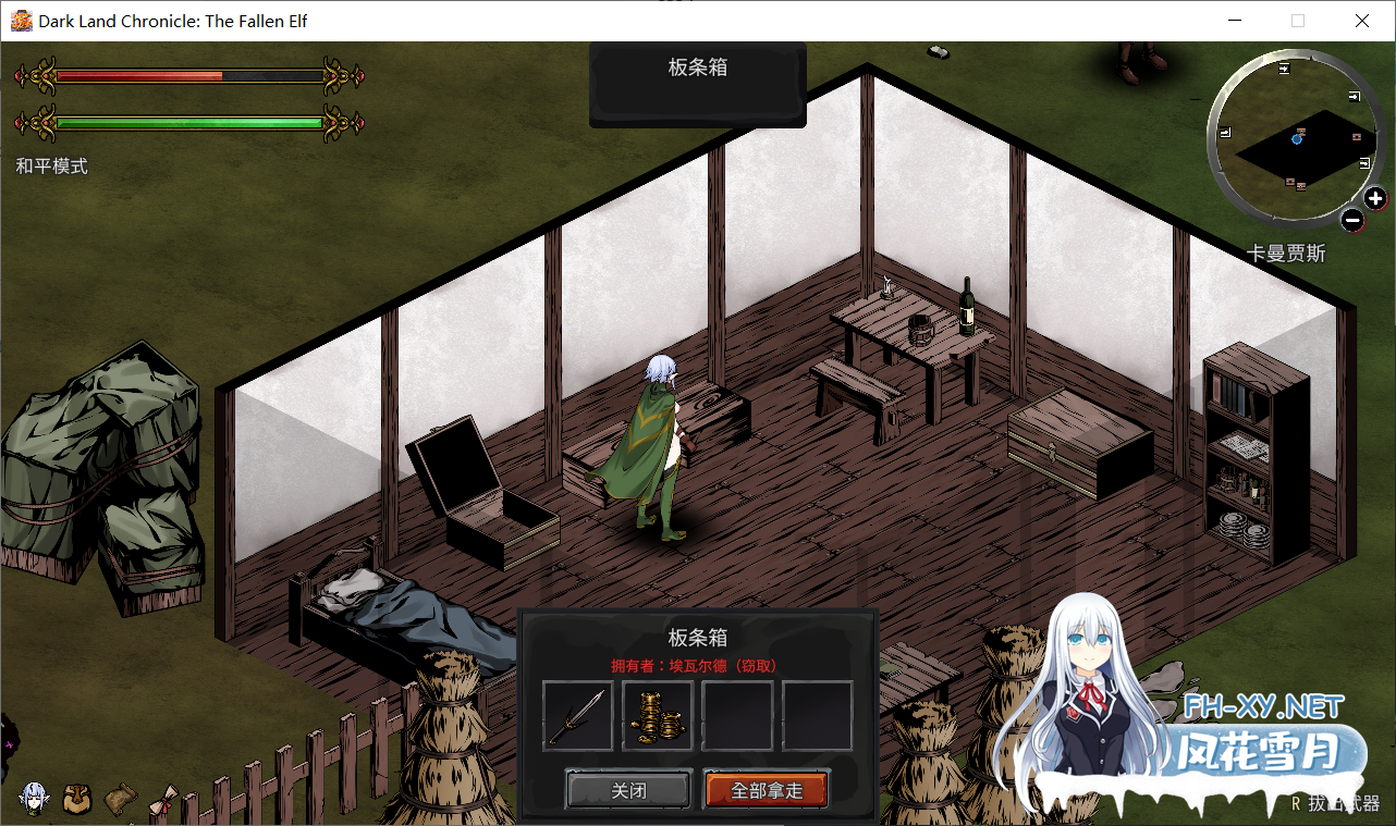 [SLG/STEAM官中/2D/更新/异种X/轻重口/动态/步兵][H版饥荒]黑暗之地编年史：堕落精灵/Dark Land Chronicle/Dark Land Chronicle: The Fallen Elf [Ver0.210][PC/1.60G]-5.png