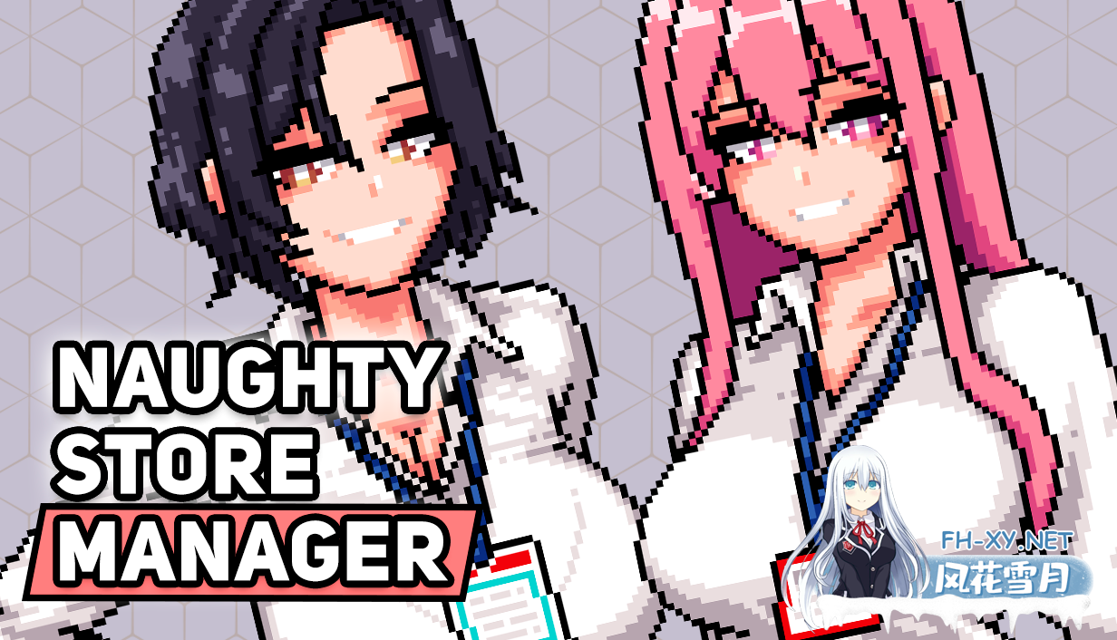 [SLG/PC+安卓/机翻汉化] 淘气店长 Naughty Store Manager v0.94 [200M]-2.png