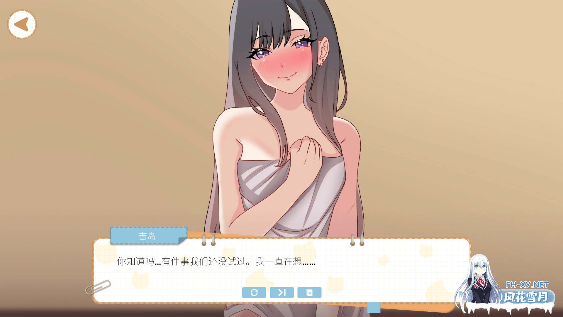 [SLG/官中]吉岛：合租生活(Yoshima: Hentai Simulator) 官中步兵版[3.4G]-7.jpg
