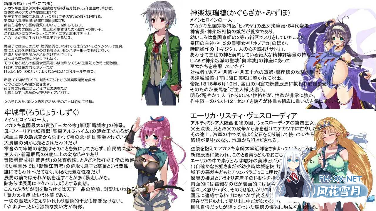 [RPG/PC+安卓] 黑翼大天使-女神萨蒂亚 黒き翼の大天使～女神サティア編 AI汉化版 [5.30G]-8.jpg