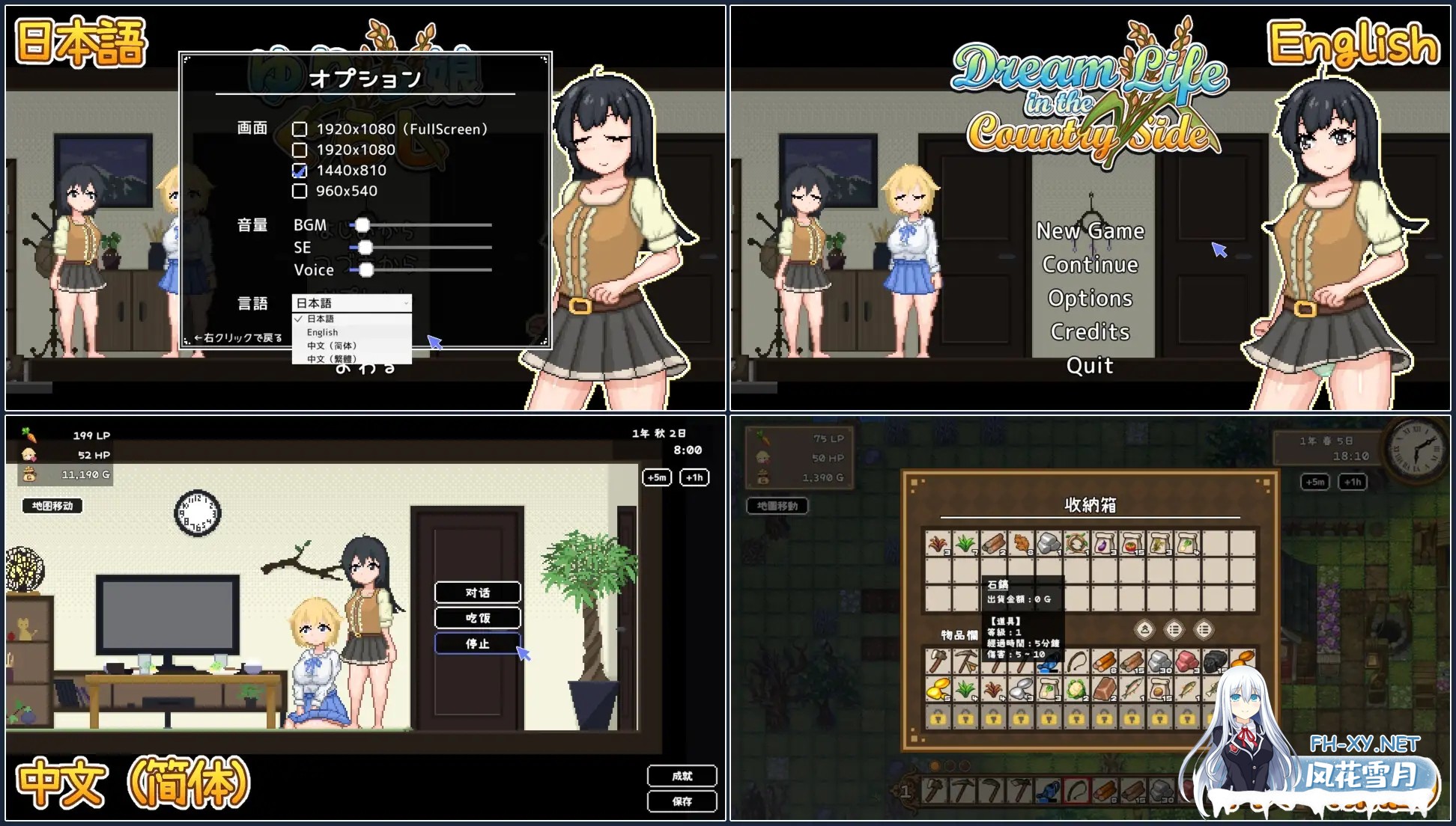 [SLG/动态/像素/百合/扶她/口交/STEAM官中/更新][RJ01323392/みなづき茶房社团]百合少女的日常/ゆりっ娘ぐらし[Ver1.10][PC/780M]-11.jpg
