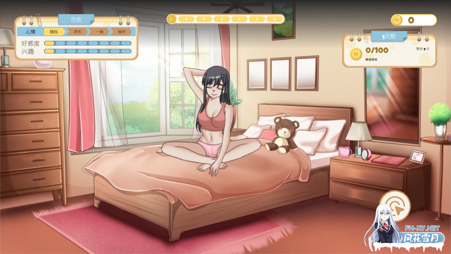[SLG/STEAM官中/巨乳/动态]吉岛：合租生活/Yoshima: Hentai Simulator[PC/3.5G]-6.jpg