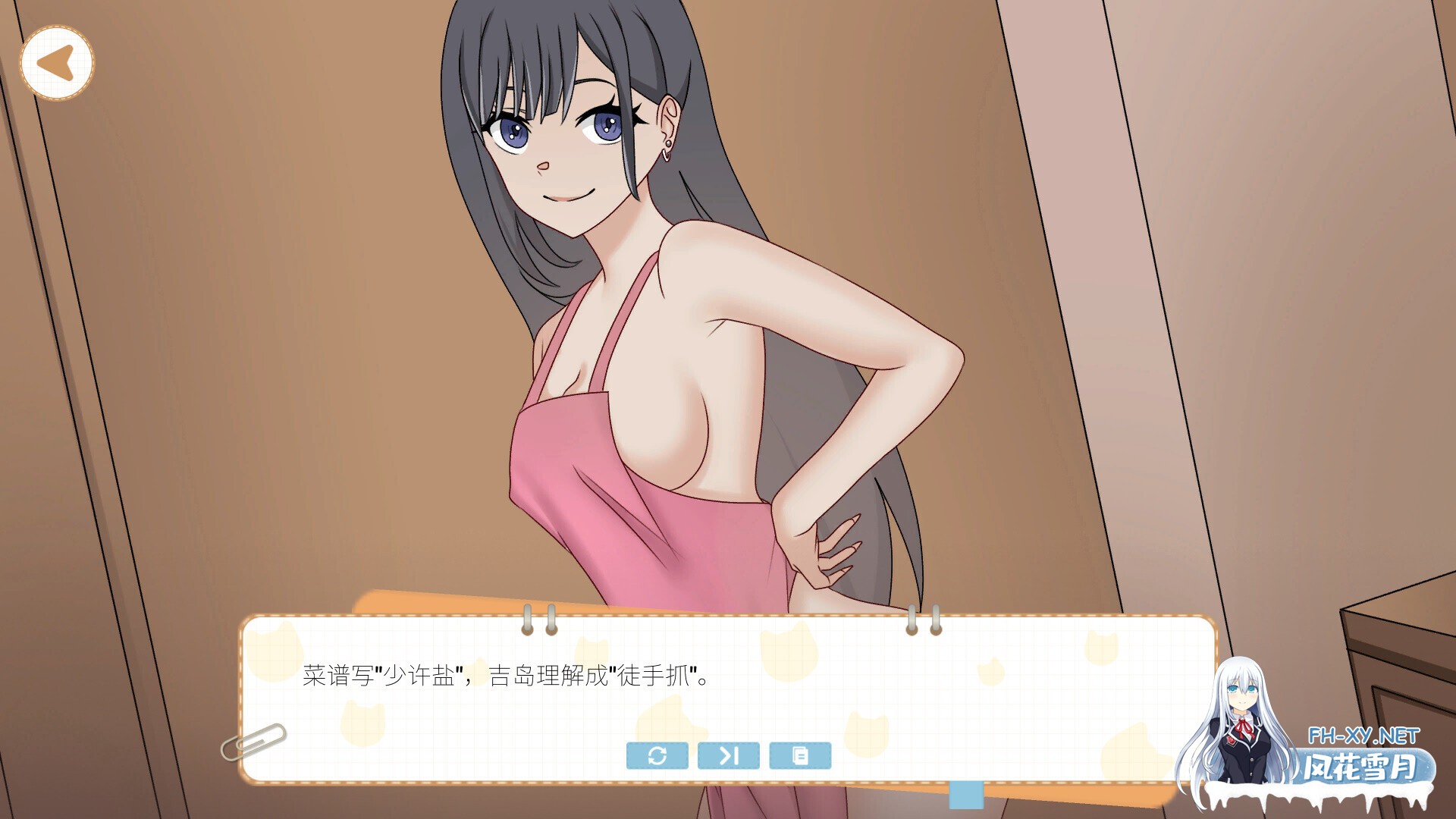 [SLG/STEAM官中/巨乳/动态]吉岛：合租生活/Yoshima: Hentai Simulator[PC/3.5G]-7.jpg