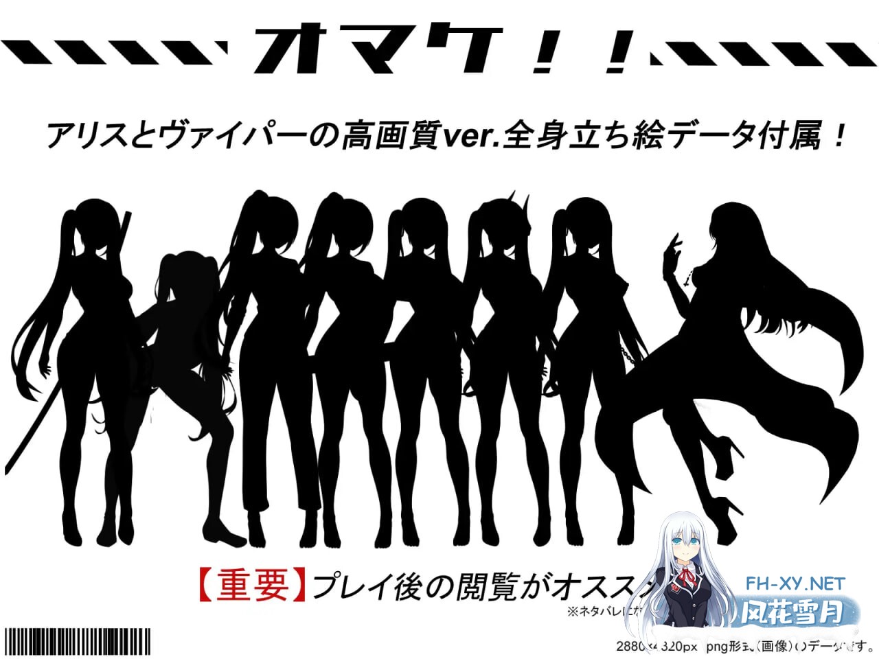 [日式RPG/淫堕/异种X/更新/PC] 爱丽丝梦游传说 テイルズ・オブ・アリス v2.1 AI汉化版 [1.8G]-6.jpg
