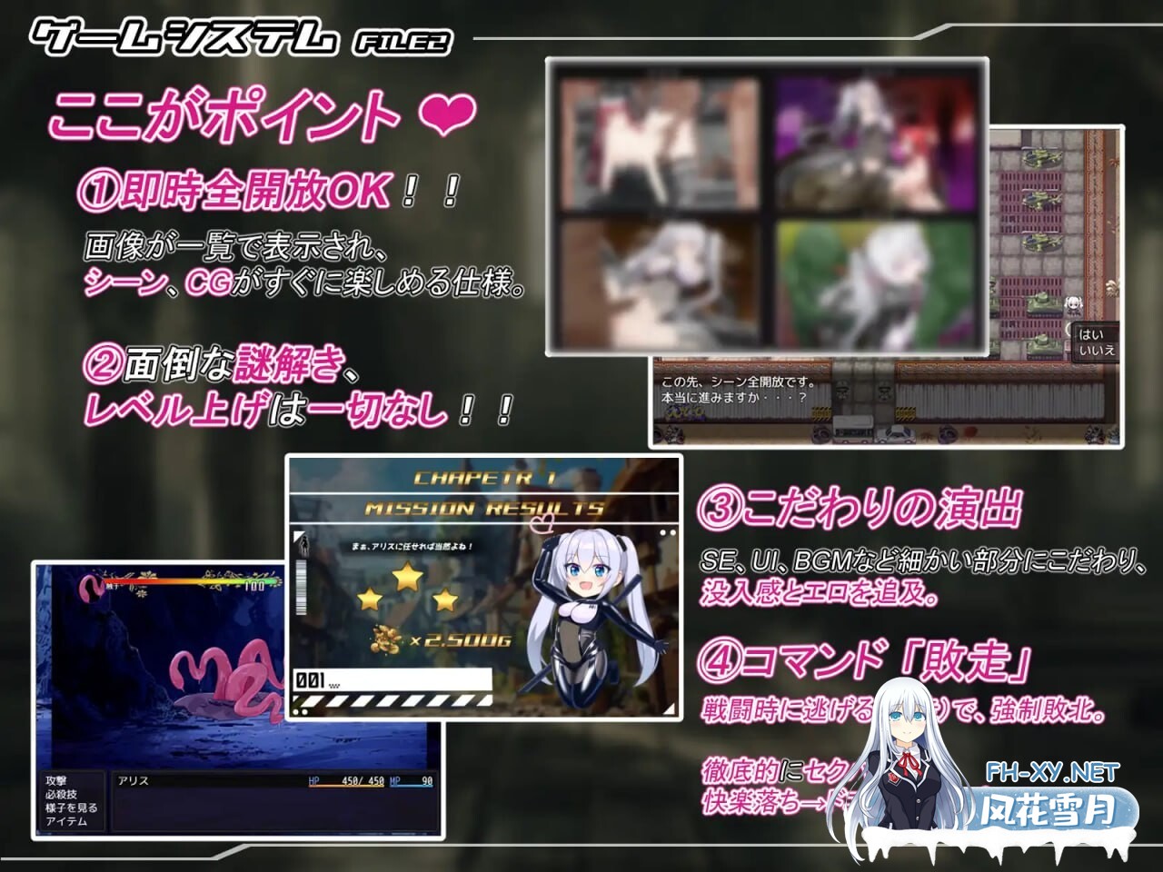 [日式RPG/淫堕/异种X/更新/PC] 爱丽丝梦游传说 テイルズ・オブ・アリス v2.1 AI汉化版 [1.8G]-8.jpg