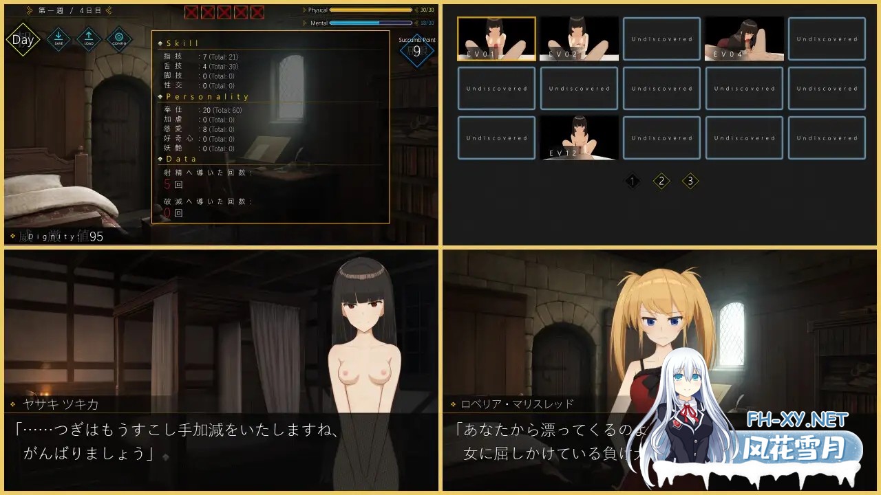 [SLG/动态/AI汉化/萝莉/手交/足交][RJ01329528/Lizard社团]DEGRADE -奴隶少女-/DEGRADE -隷属少女-[PC/1.60G]-4.jpg