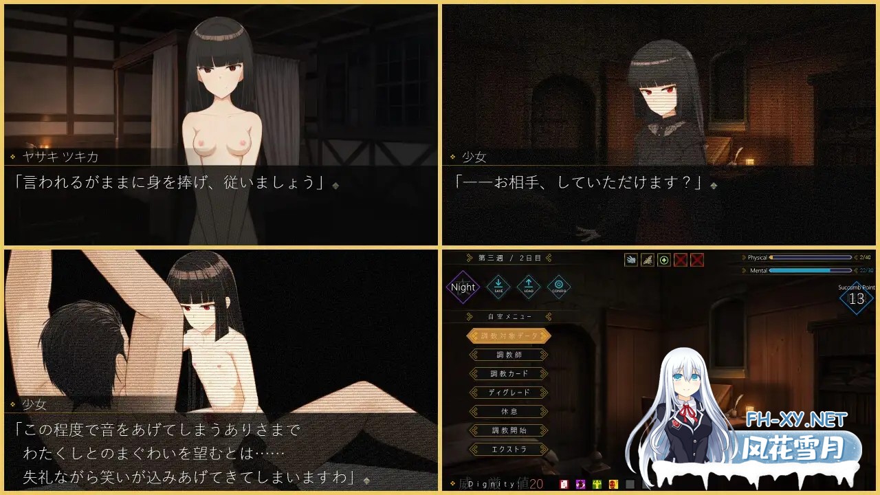 [SLG/动态/AI汉化/萝莉/手交/足交][RJ01329528/Lizard社团]DEGRADE -奴隶少女-/DEGRADE -隷属少女-[PC/1.60G]-5.jpg