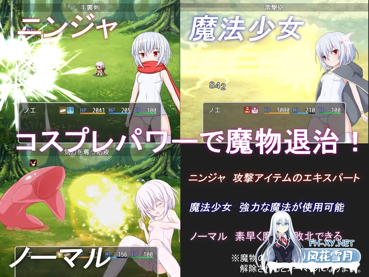 [RPG/AI汉化/动态/女同/自慰/触手/异种X][RJ294211/深淵かぼちゃ社团]白色死库水RPG/白スクRPG[Ver2.01][PC+安卓/2.90G]-4.jpg
