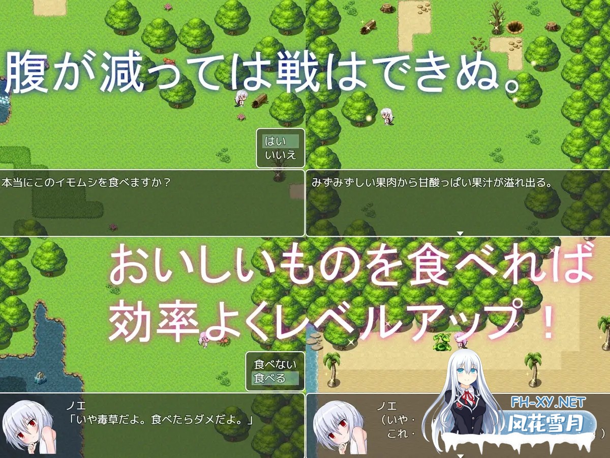 [RPG/AI汉化/动态/女同/自慰/触手/异种X][RJ294211/深淵かぼちゃ社团]白色死库水RPG/白スクRPG[Ver2.01][PC+安卓/2.90G]-5.jpg